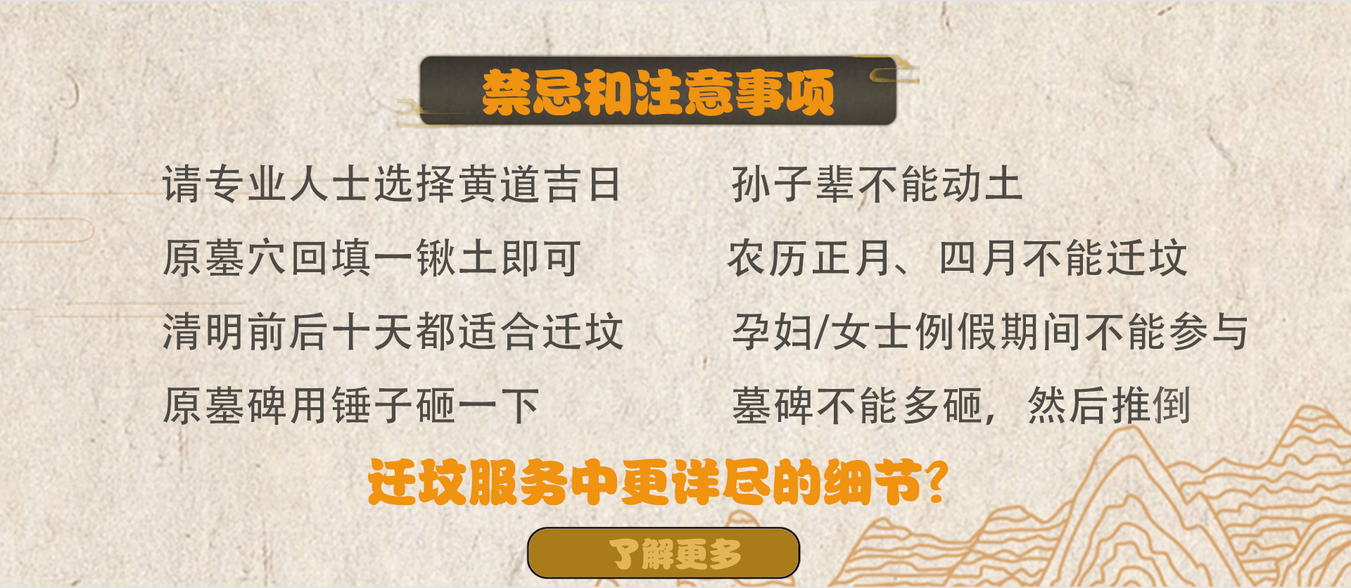 准备工作
